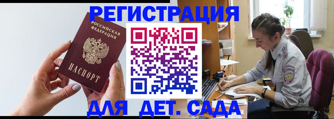 временная регистрация госуслуги в Алексине