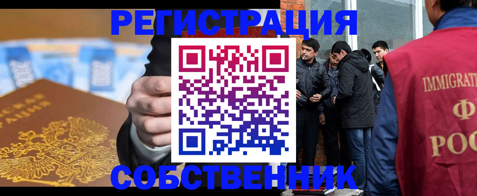 найти адрес прописки в Алексине